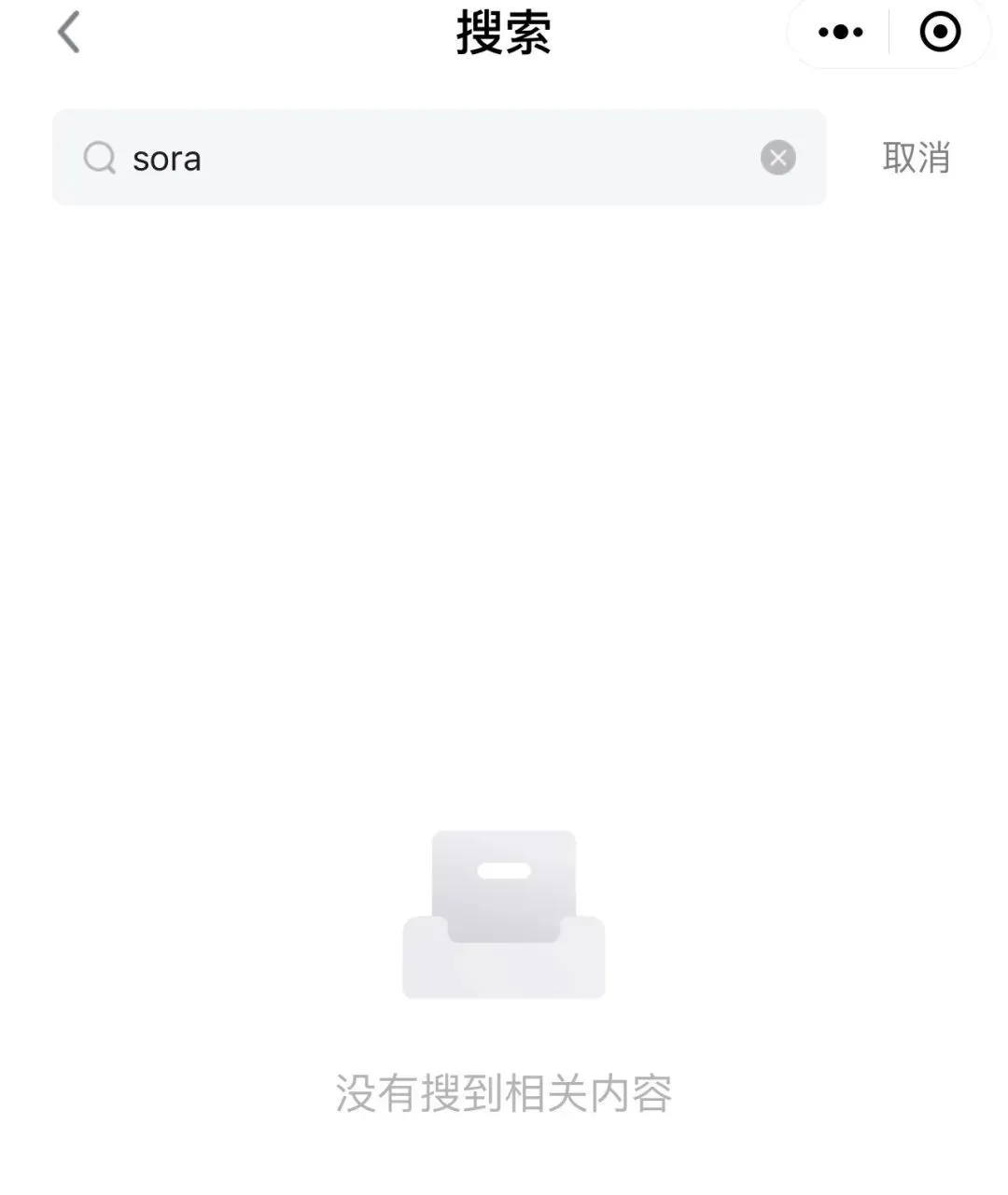 海参哥、dada、李一舟抖音账号已搜不到:新一轮整顿来袭?(图5)