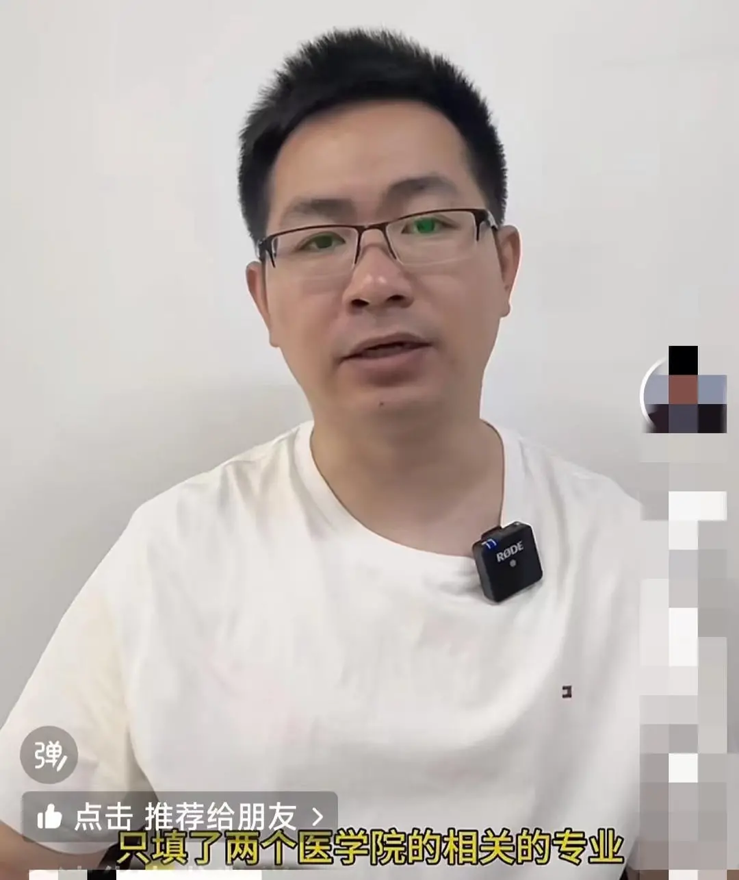 ▲李龙发布视频分享自己填志愿情况 视频截图