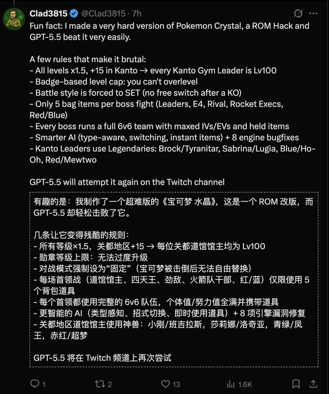 DeepSeek-V4和GPT-5.5第一波实测对决，结果出人意料