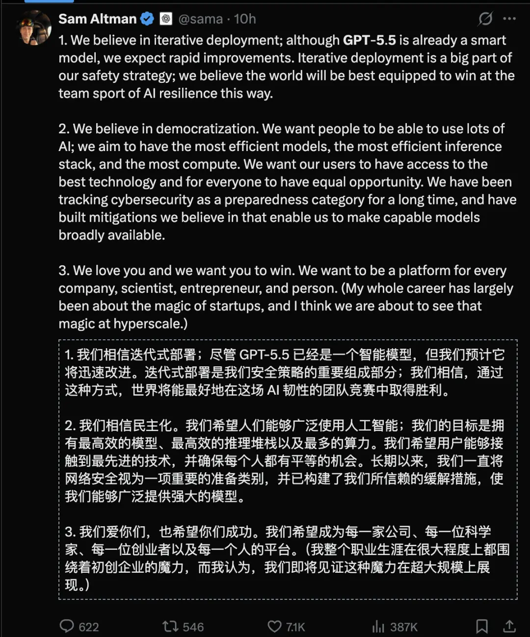 DeepSeek-V4和GPT-5.5第一波实测对决，结果出人意料