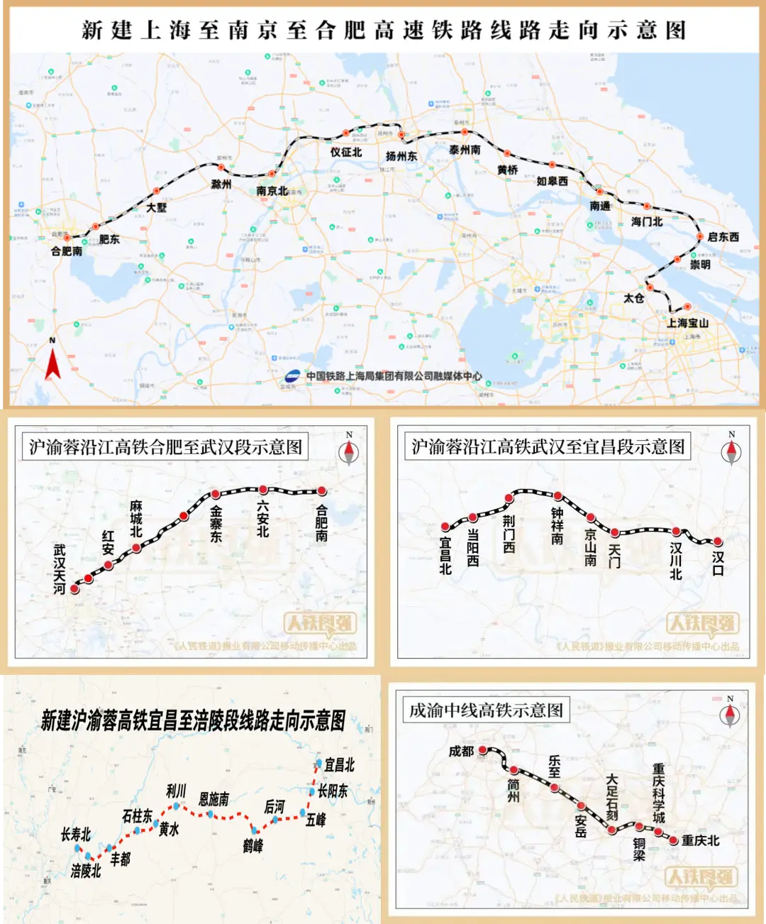 投资超5000亿,中国最强“东西大动脉”,要来了_快讯_第5张_纵横网 投资超5000亿,中国最强“东西大动脉”,要来了_https://www.izongheng.net_快讯_第5张