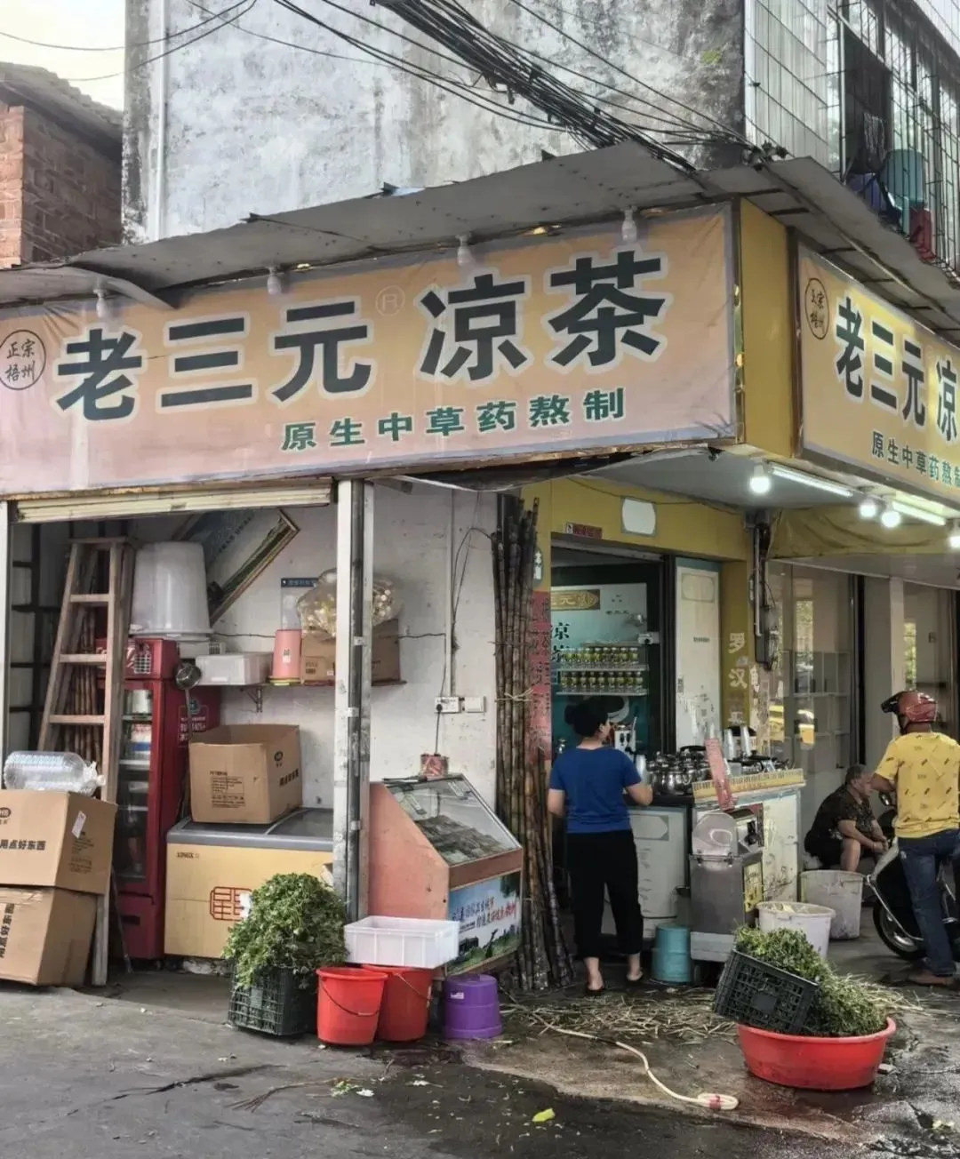 大众点评@栗子一颗