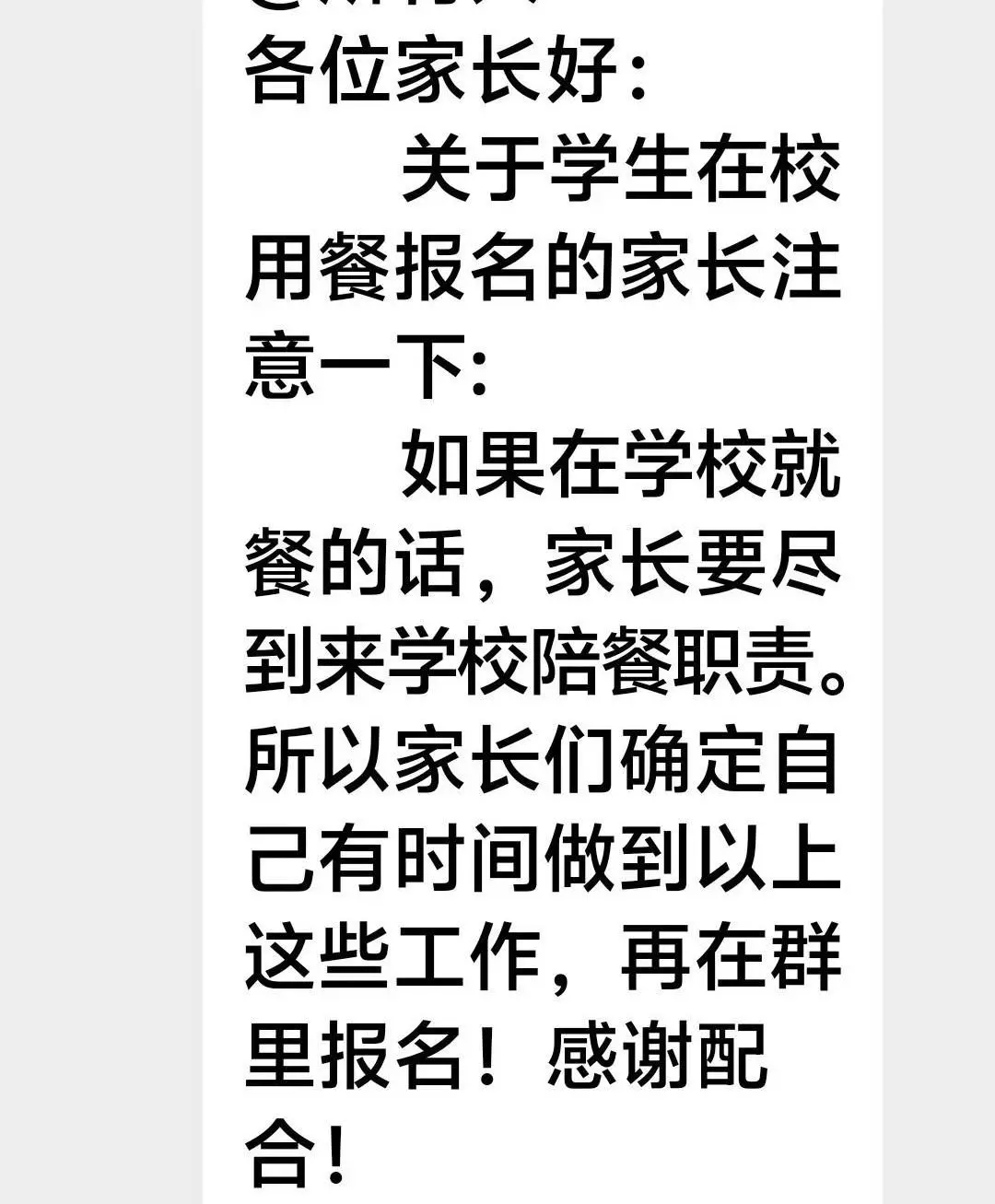 6ea8e83a333e180f4b93fe730de7a5_副本.jpg