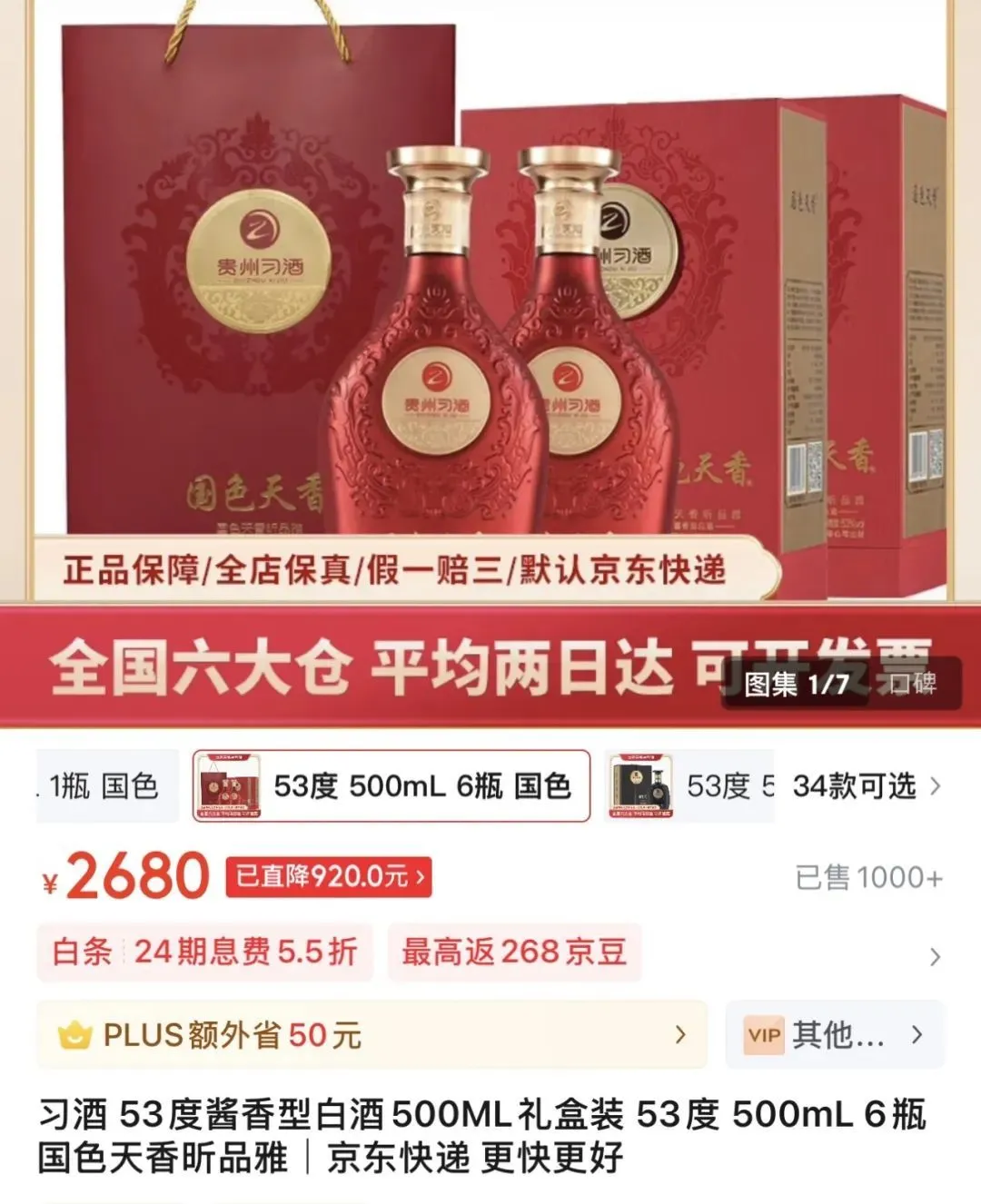 离开茅台镇50公里，资深“酒鬼”不喝茅T却迷它_凤凰网