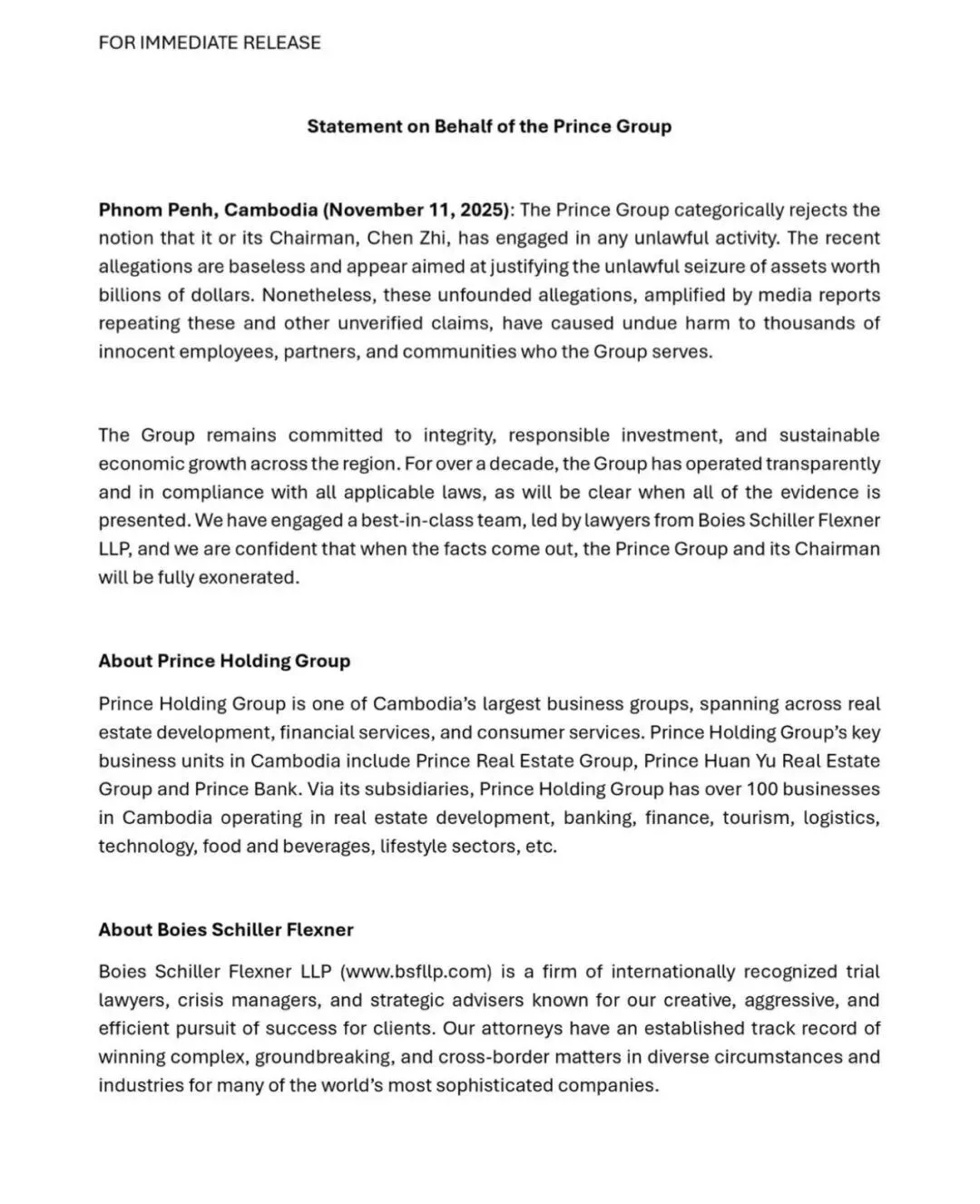 太子集团最新声明。图/太子集团官网