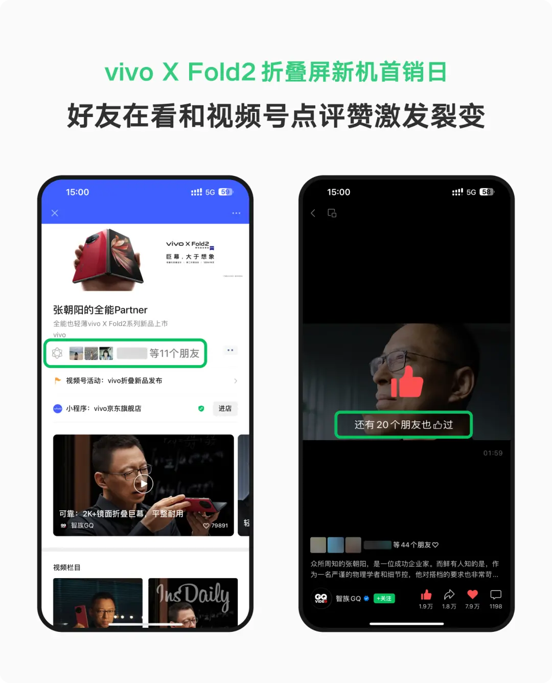 微信广告上线看一看焦点卡片广告 目前已全量开售-微信看一看推送的是什么规则