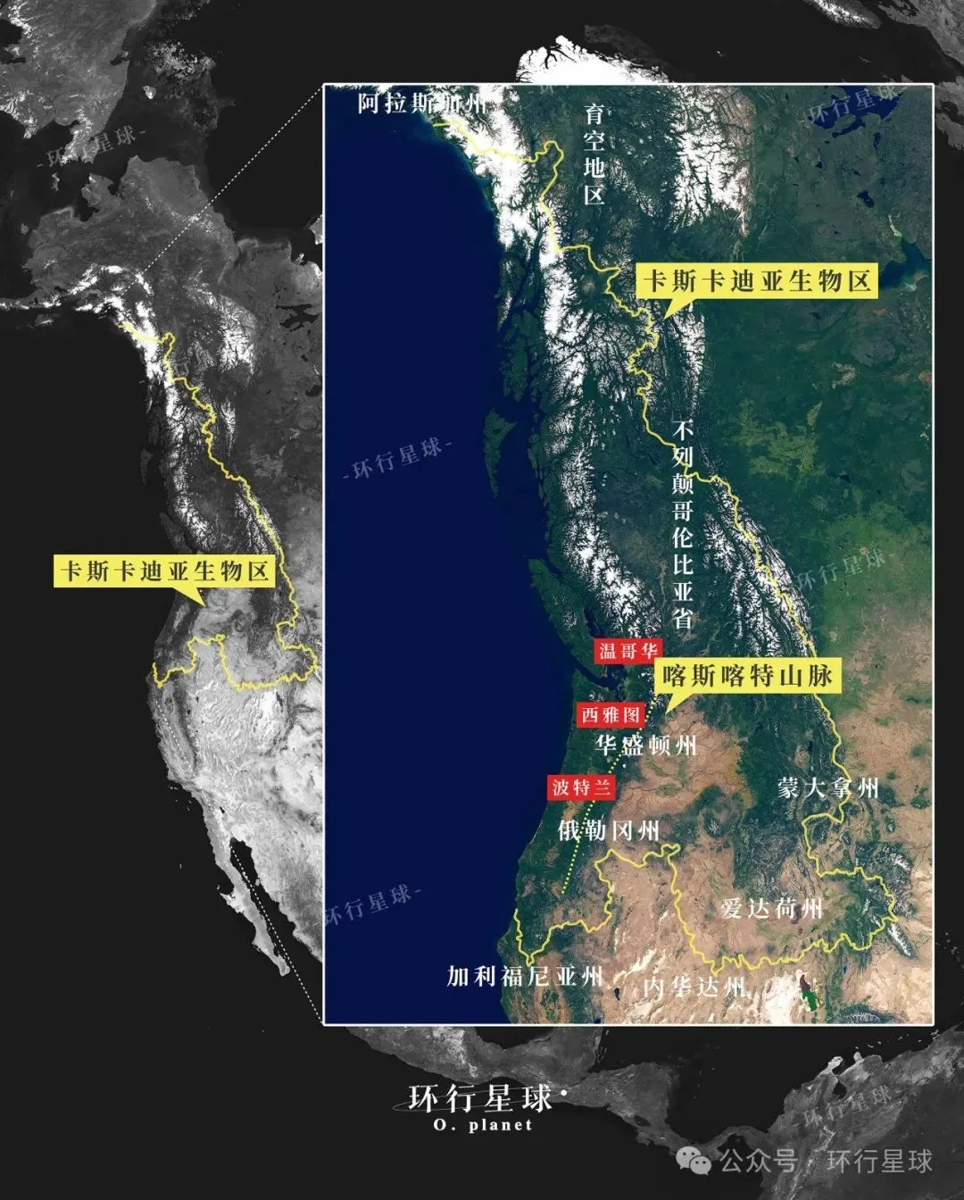 即便在現(xiàn)代社會自然地理仍然在無形中塑造地方認(rèn)同感