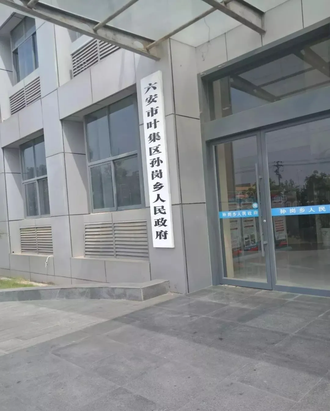 这都可以？（六安首例怎么发现）安徽六安一例，(图2)