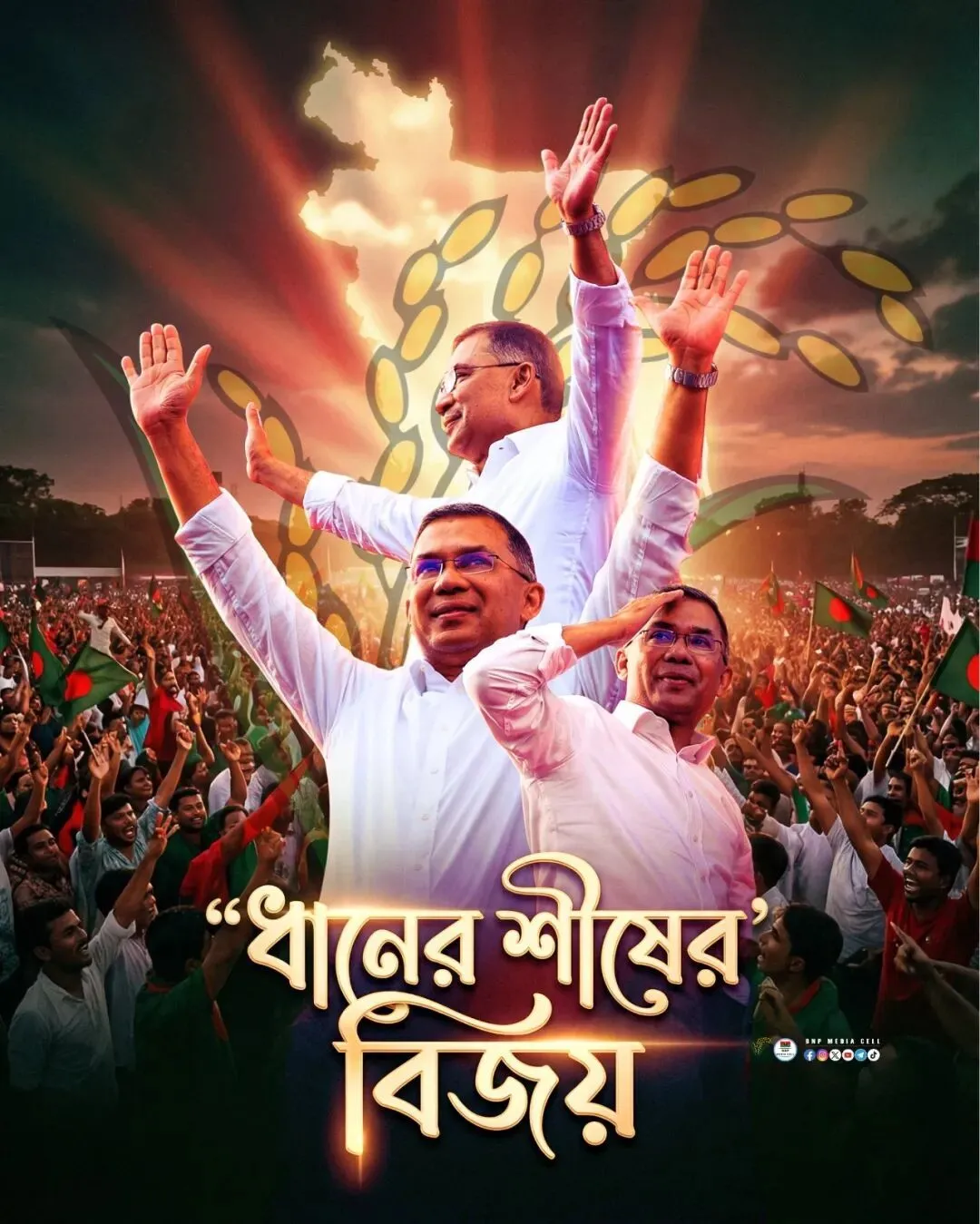 ���������嵳��ǰ������ʤѡ����������Դ��X_BNP Media Cell��