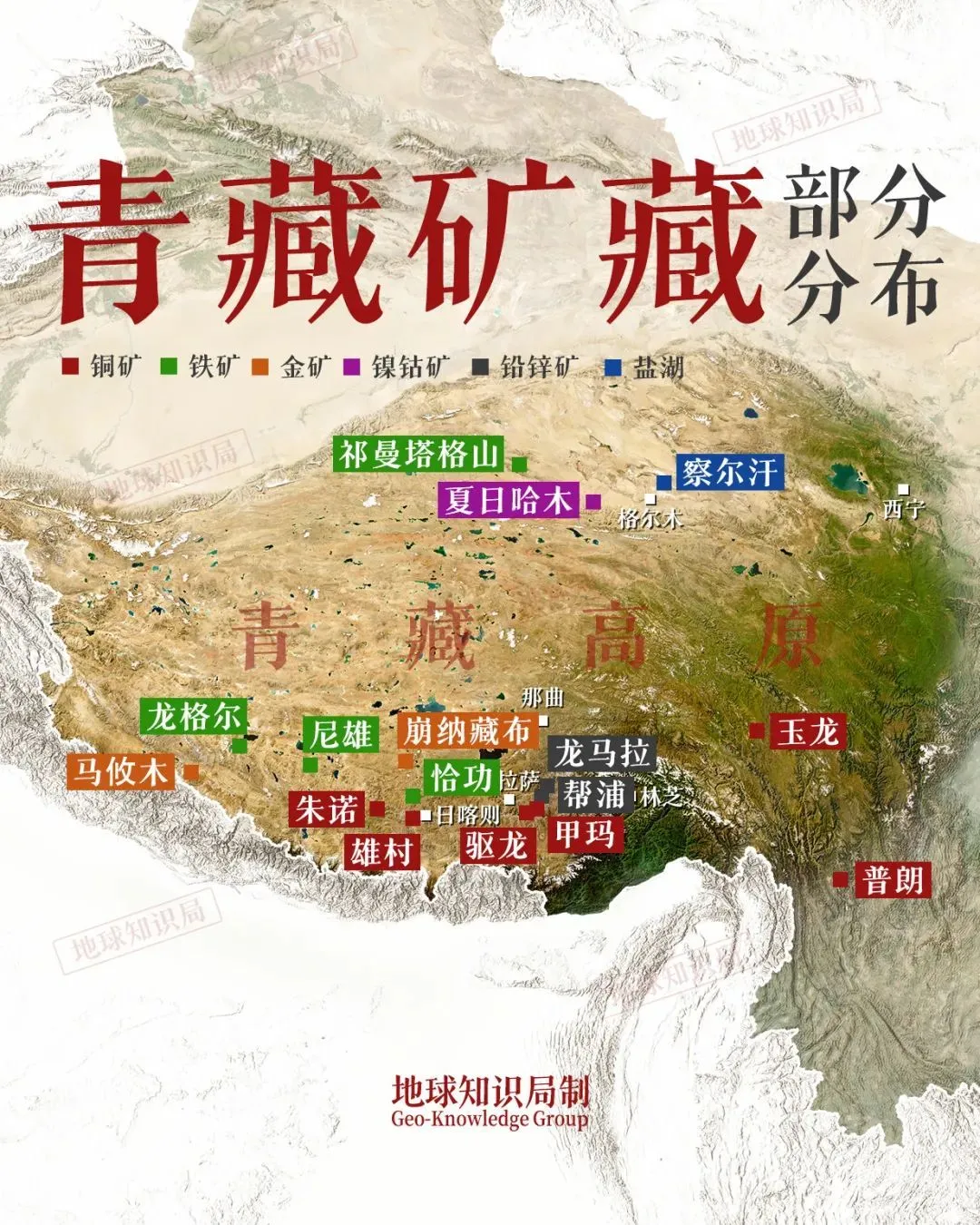 严重低估，青藏高原藏了多少东西？