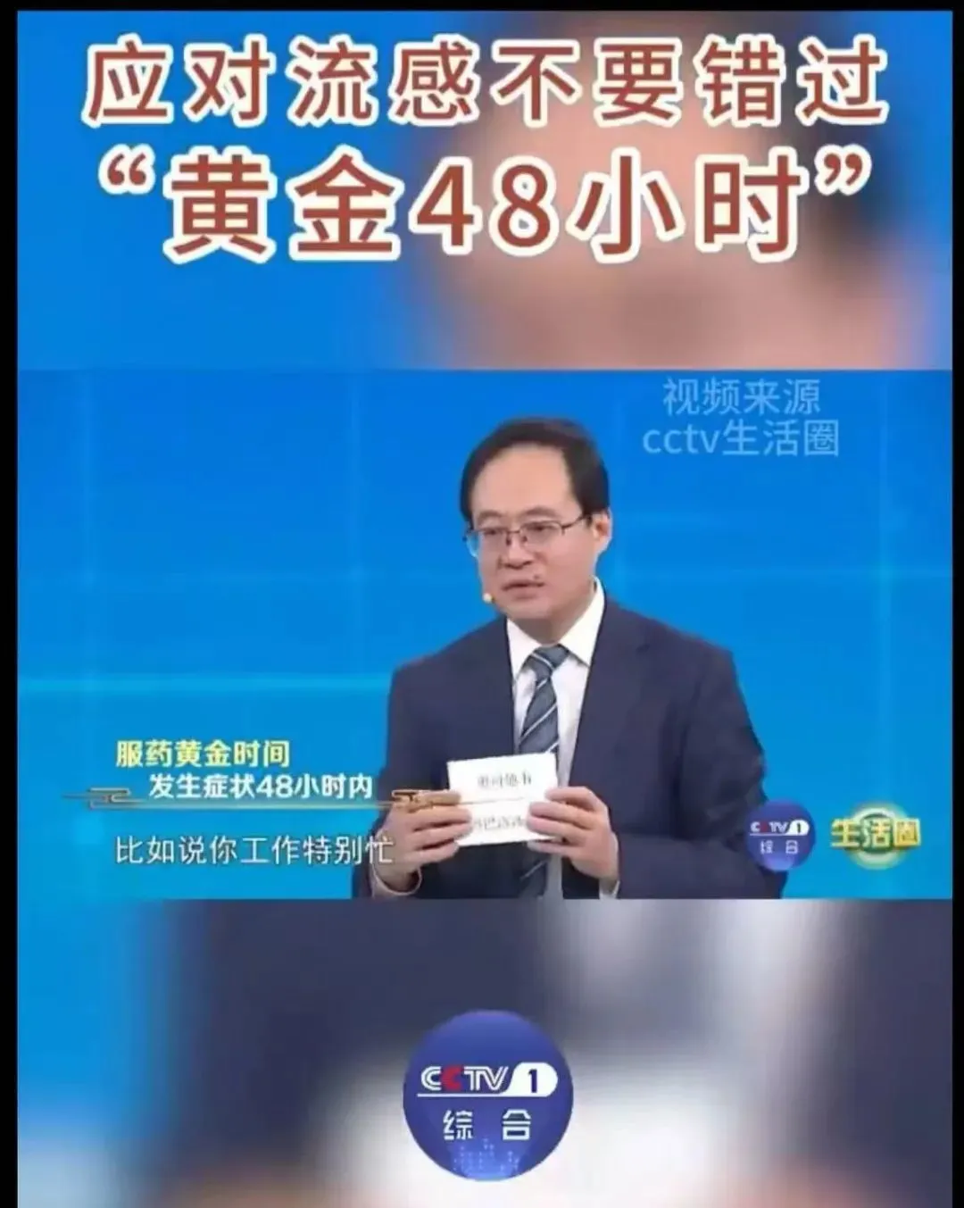 解读大S猝逝：她曾患心脏病和癫痫，这些人群更需警惕流感_https://www.izongheng.net_健康_第12张