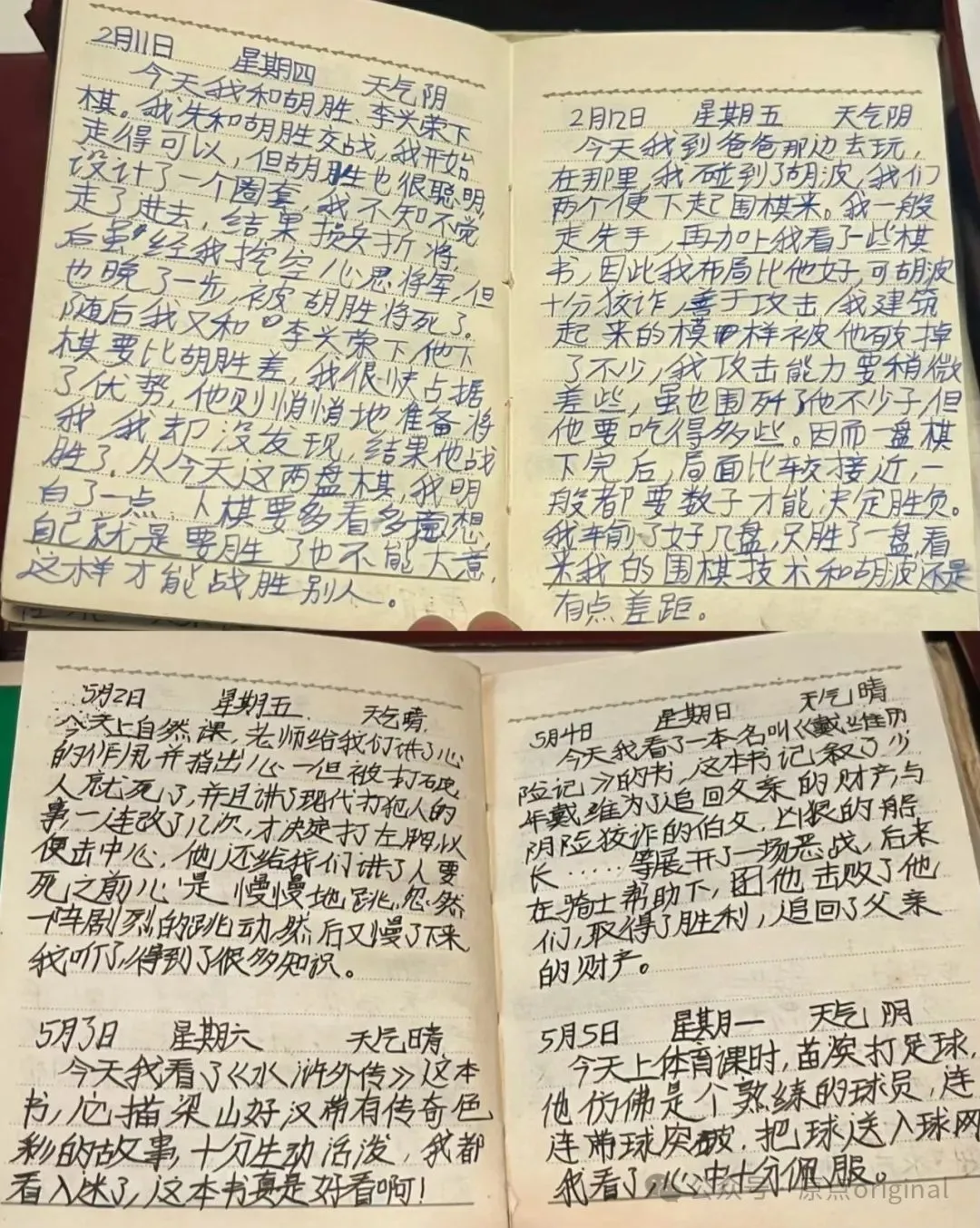 滞留17年，他走不出精神病院_https://www.izongheng.net_快讯_第6张