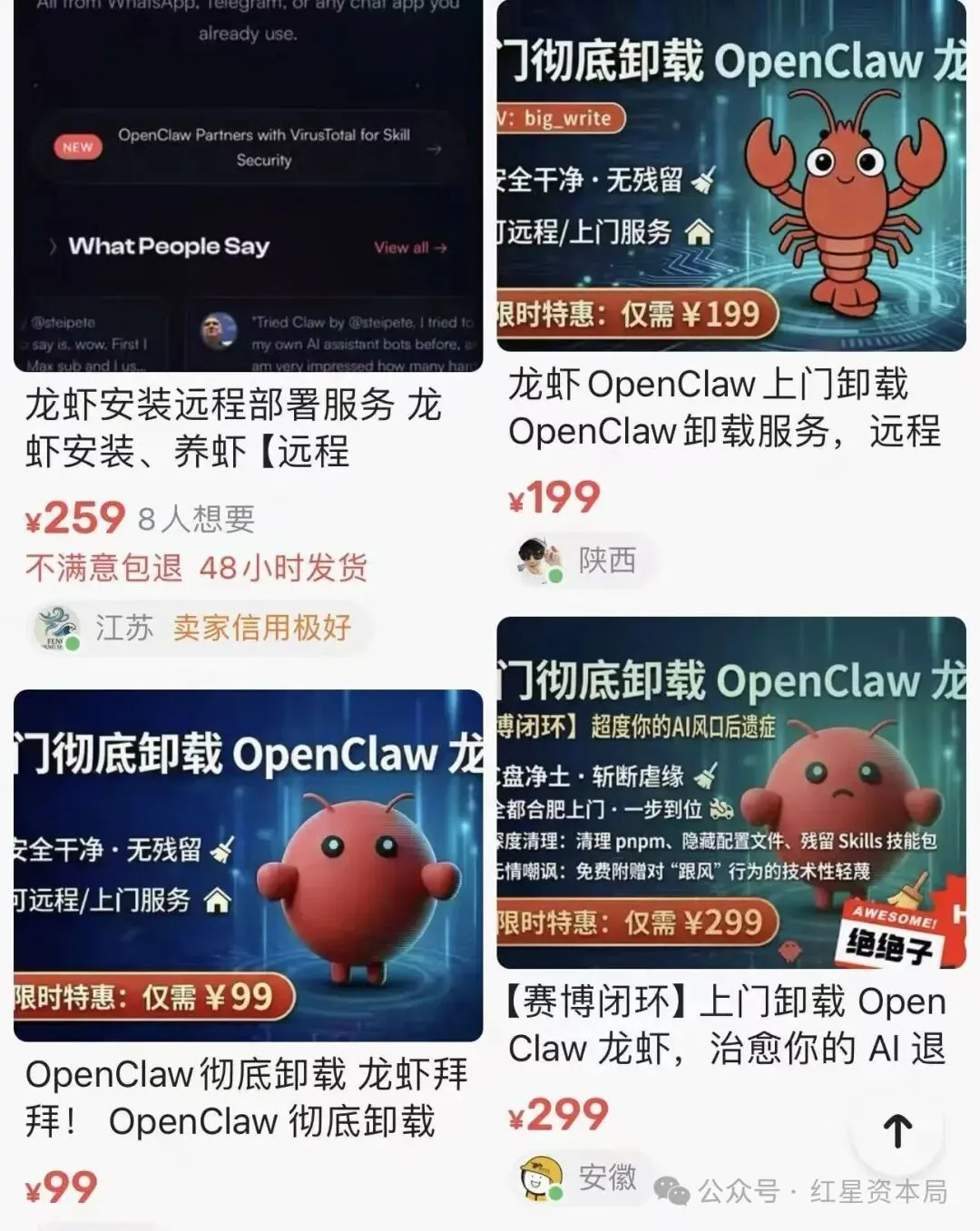 突然爆火，店铺老板：以前堆成山都卖不掉_https://www.izongheng.net_快讯_第4张