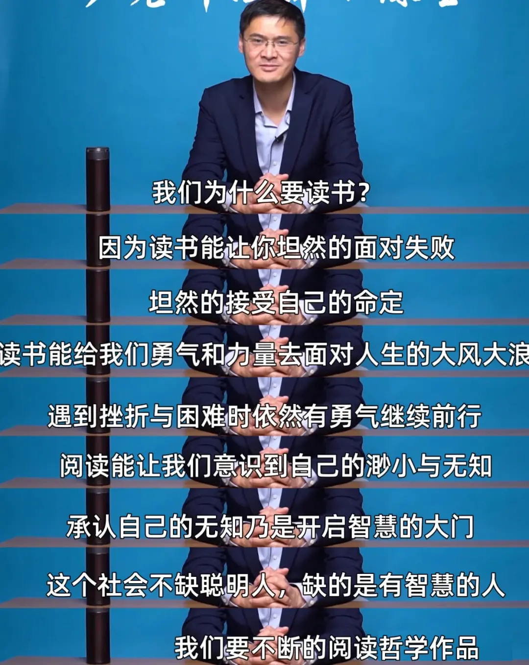 一秒看清本质的人，和一辈子看不清的人，究竟差了什么？_凤凰网