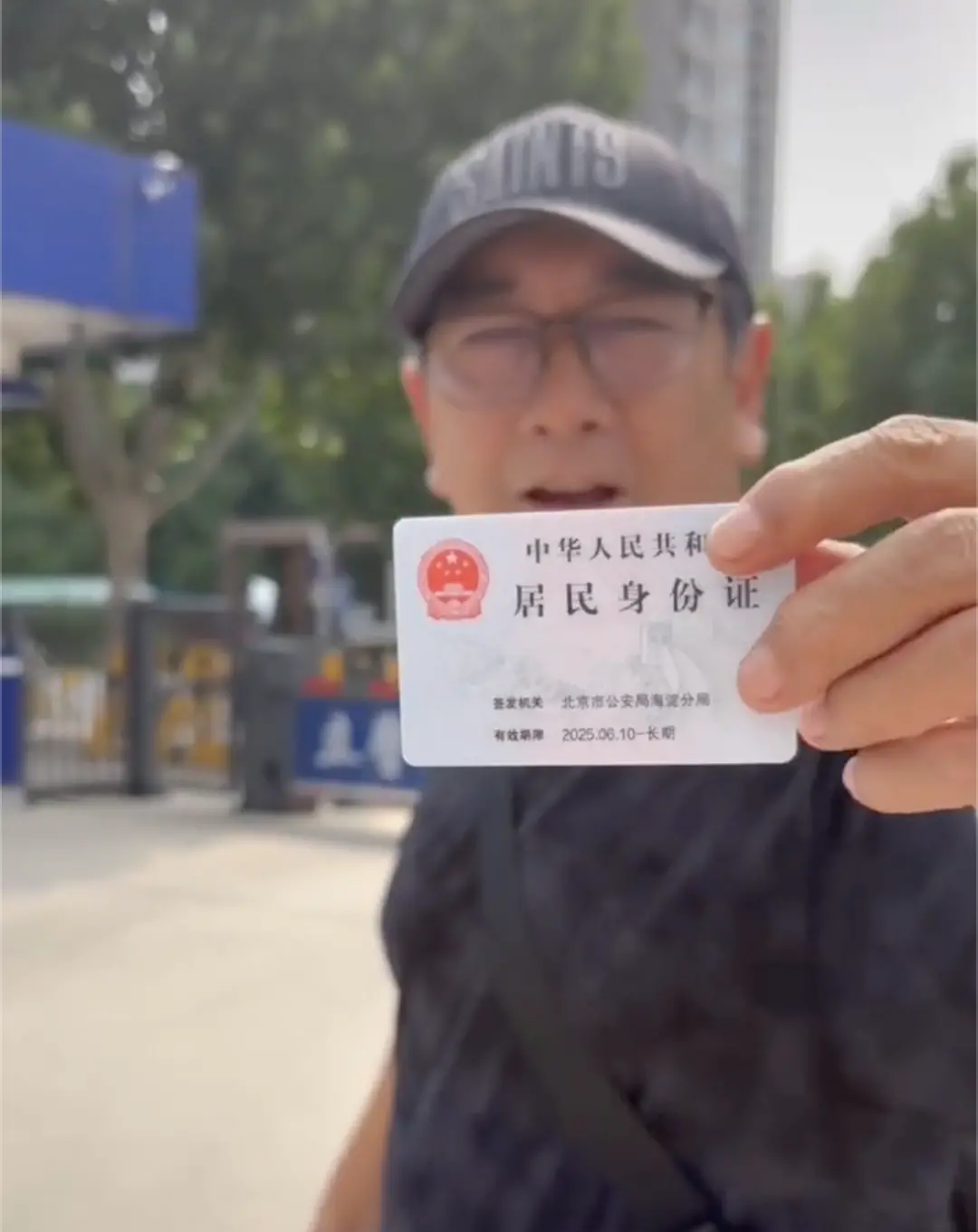 央视前主持人水均益，亮出身份证辟谣“移民国外”