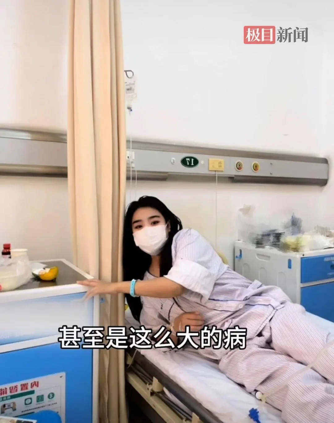 跑一天外卖，换一天生命，尿毒症晚期女生与病魔斗争4年