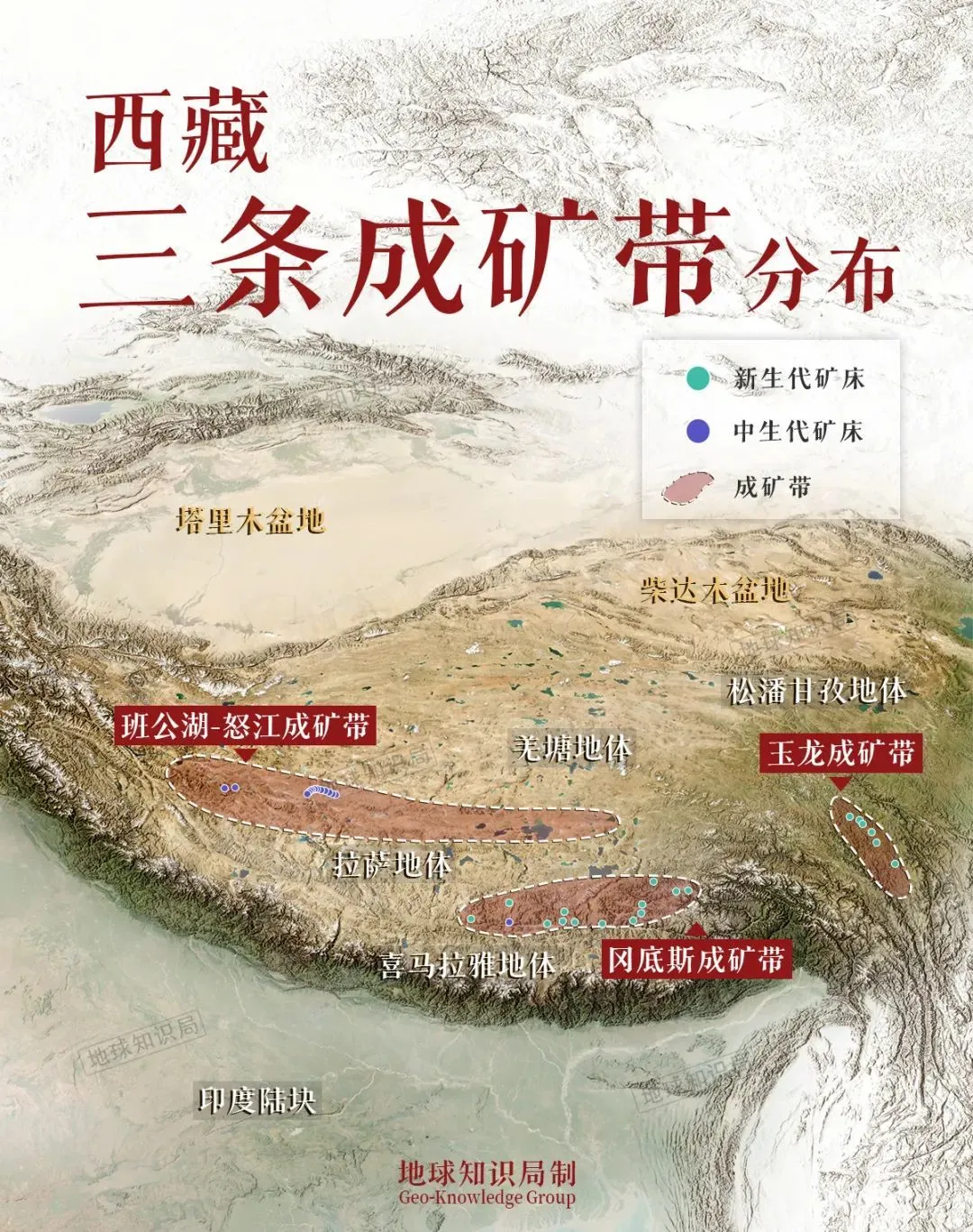 严重低估，青藏高原藏了多少东西？
