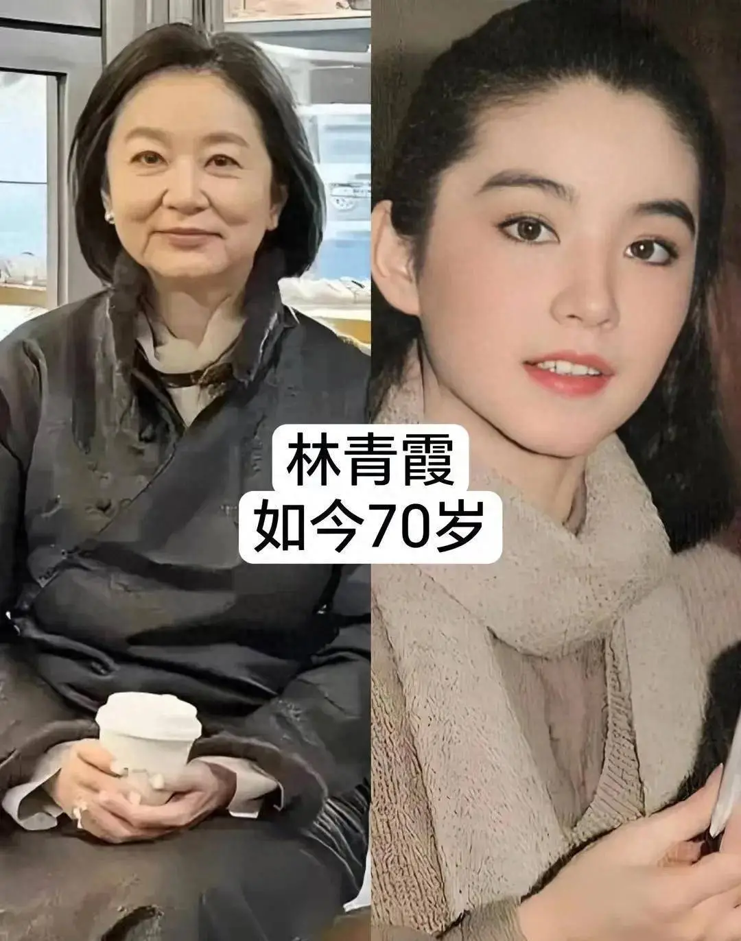 香港娱乐圈早期女明星，今非昔比！老了都老了