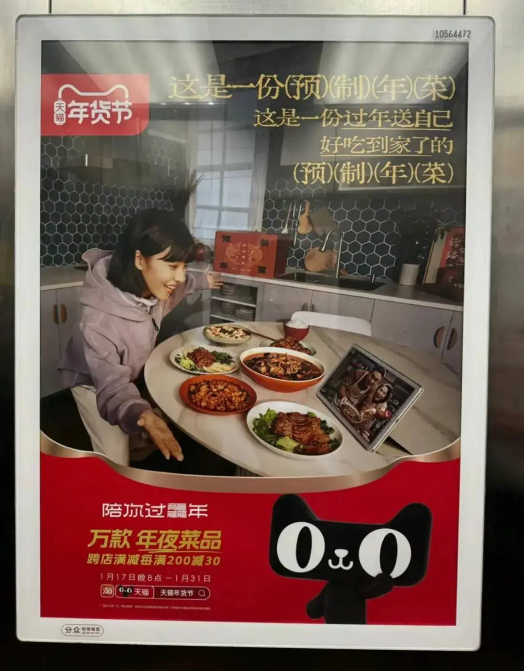 我用AI五分钟天生一个告白 ，却花了五个小时“来AI味”