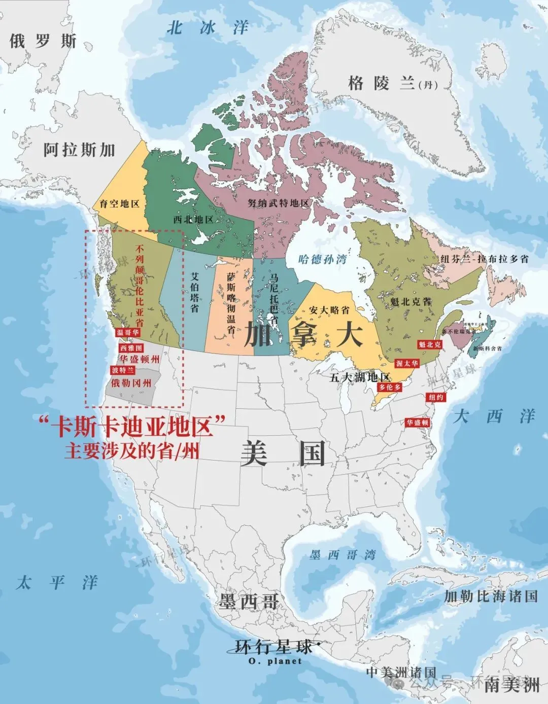 卡斯卡迪亞原文是拉丁語詞Cascadia 意指“瀑布”