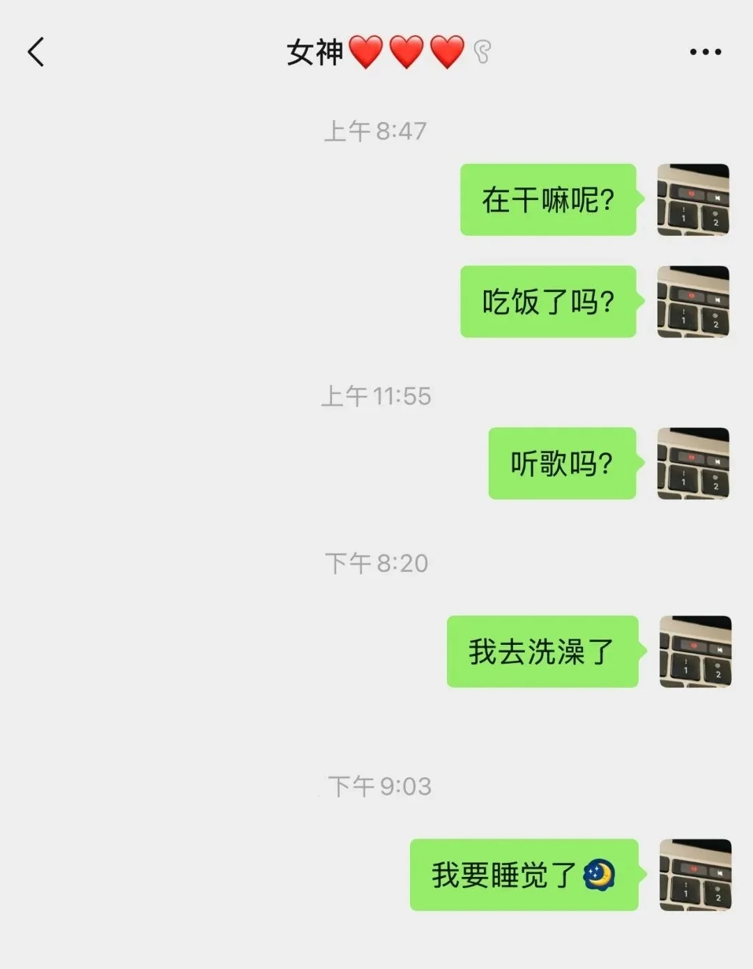 微信官方揭秘:聊天到底为什么会出现“对方正在输入”?
