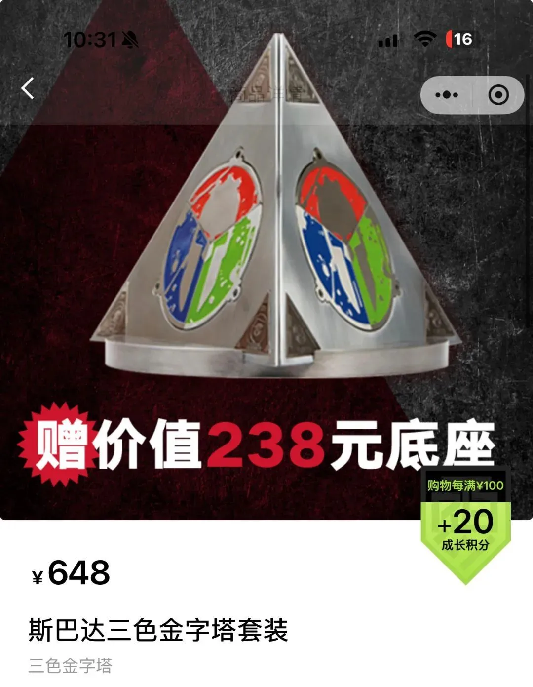 月入十万的中年人,都在“跳火坑”?