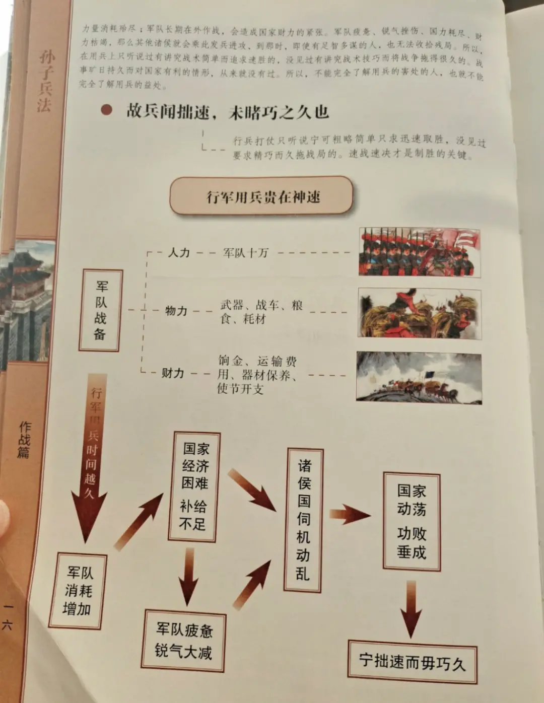 唐驳虎：前所未有的财政大危机，俄罗斯准备无条件谈判