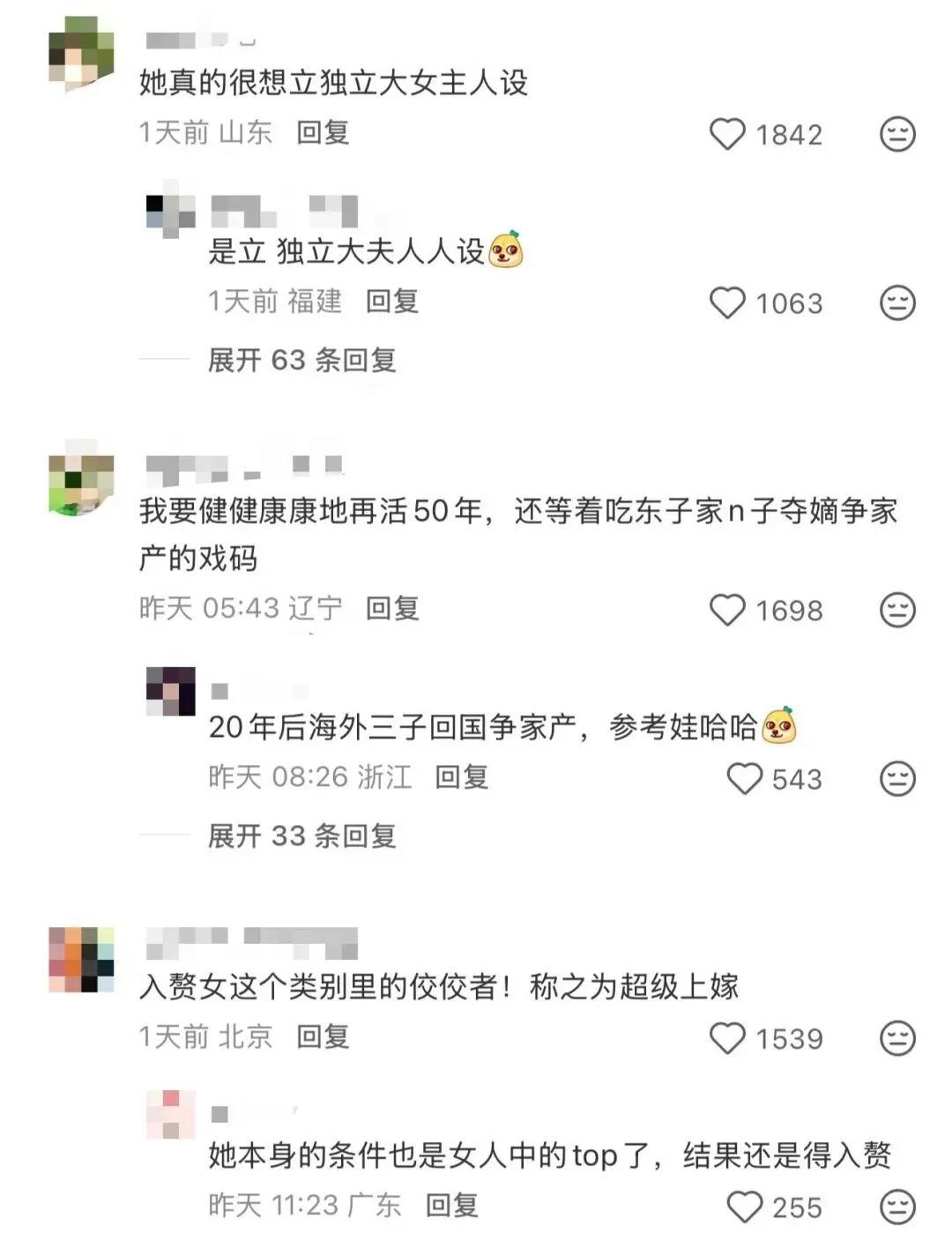 （图源：小红书）
