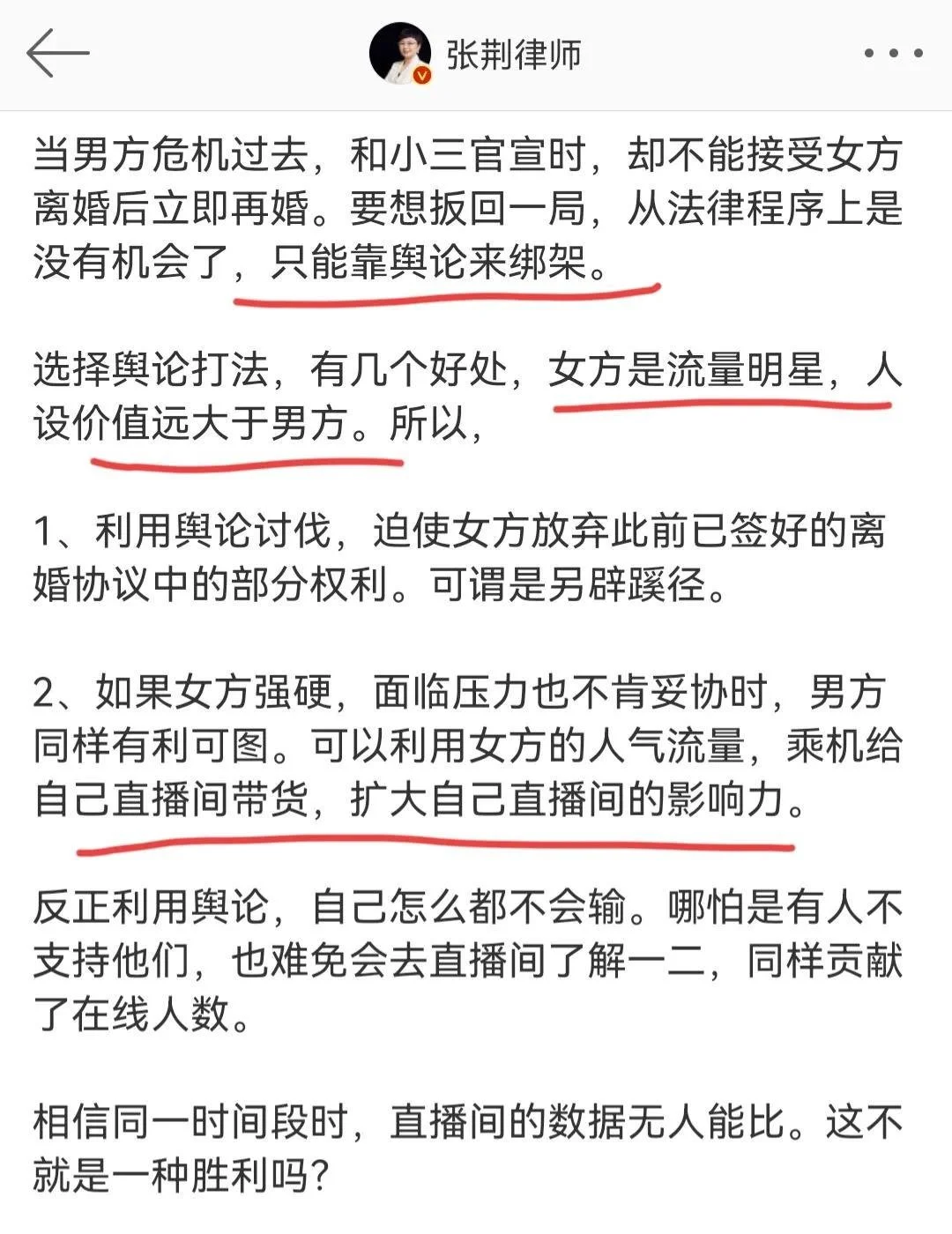 网红律师发文支持大s，说大s拥有法律支持，汪小菲才是有心机一方(汪小菲最新消息)