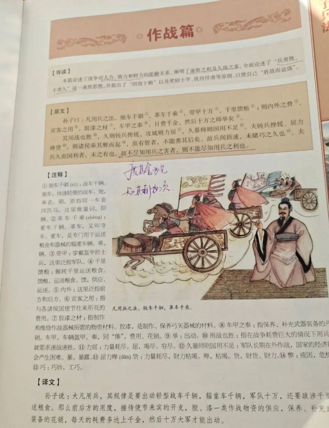 唐驳虎：前所未有的财政大危机，俄罗斯准备无条件谈判
