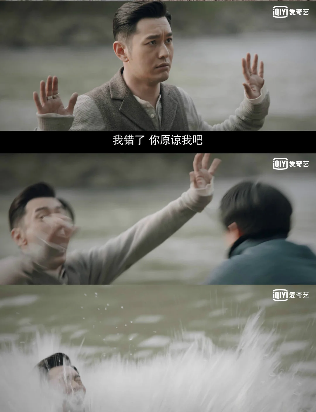 《鬓边不是海棠红》将迎大结局，程凤台和商细蕊最后命运如何？-鬓边不是海棠红 程大小姐
