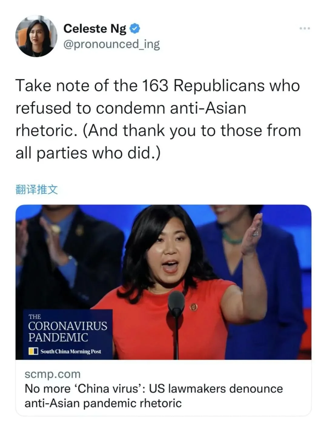 “请大家注意这163名头投票反对反亚裔歧视的共和党议员”