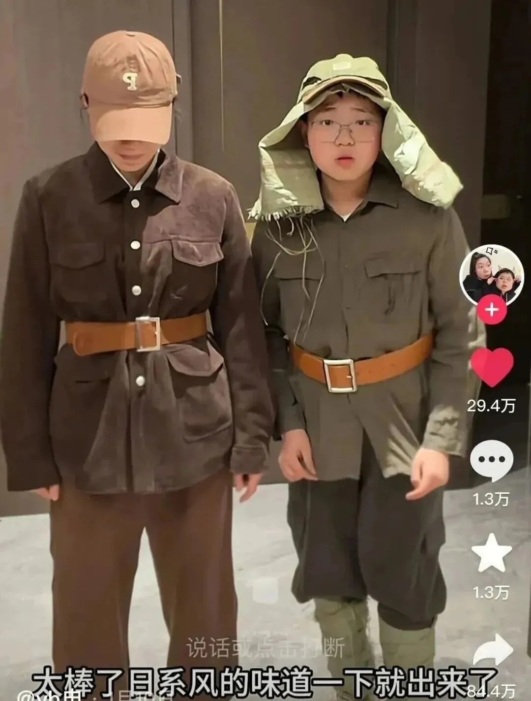 “万人迷”豆包，这回踢到铁板上了_https://www.izongheng.net_企业_第7张