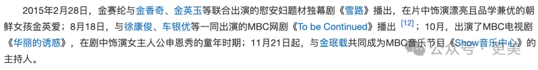 金秀贤否认恋情后，韩娱爆出数千张亲密照、实锤逼死金赛纶的恋童癖_https://www.izongheng.net_快讯_第48张