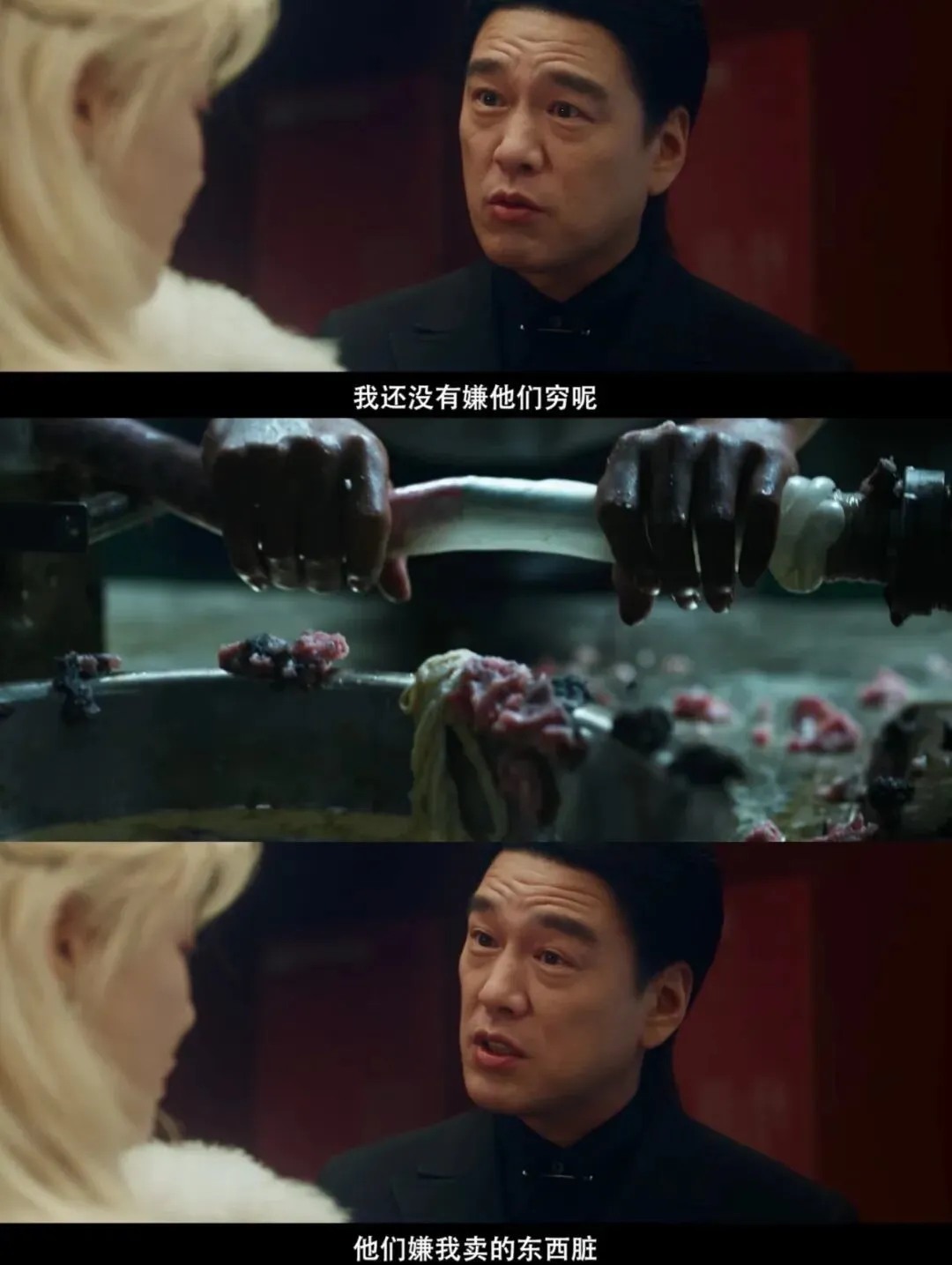 電影《人生開(kāi)門紅》劇照