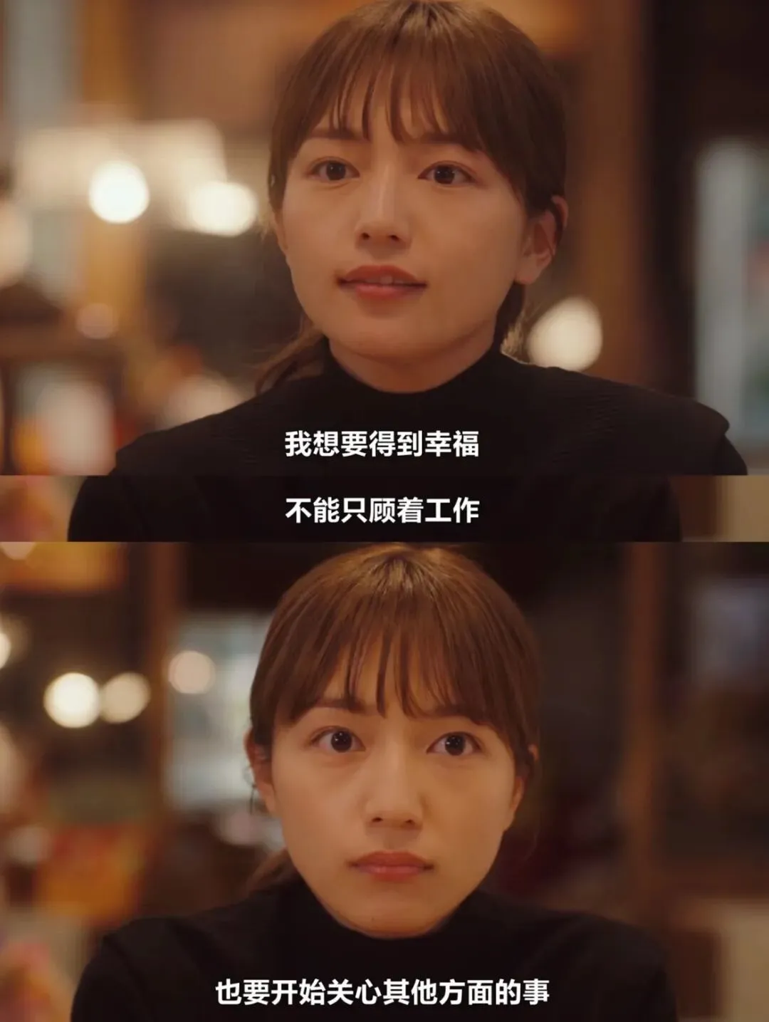 日劇《9界線》劇照