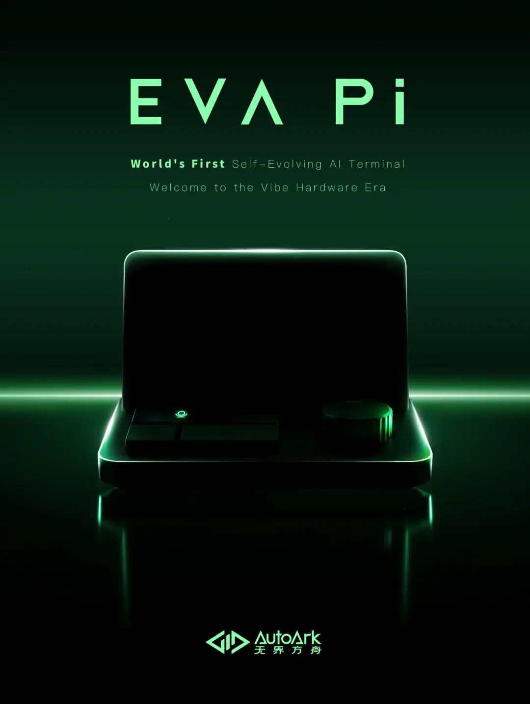 △图源：无界方舟