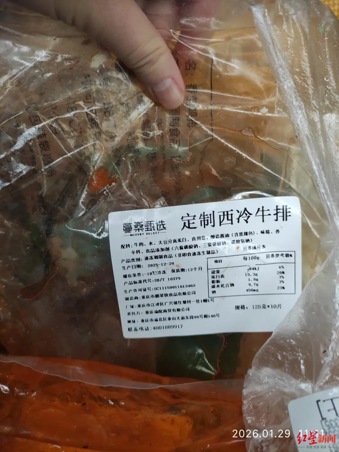 记者卧底轻食外卖连锁后厨：发霉蔬果榨汁，隔夜菜挑出变味的接着卖_https://www.izongheng.net_快讯_第7张