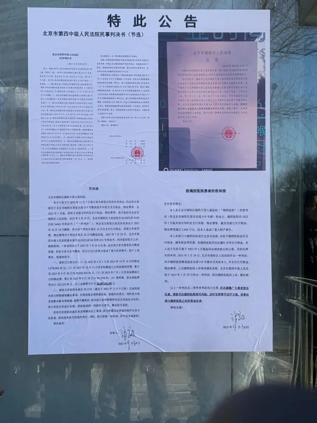 �������ϵ��о��鼰���档