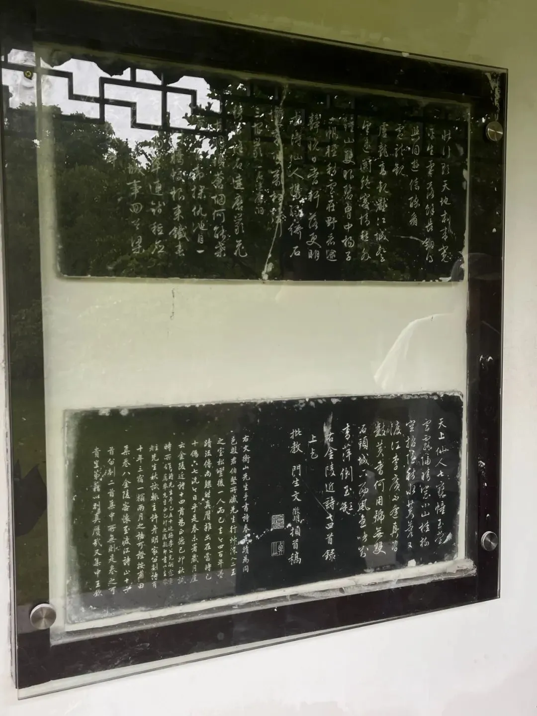 △保圣寺大殿外的连廊上，碑刻云集，犹如衔接古今的文字桥梁。图为文徵明诗稿。（图/阿祯）