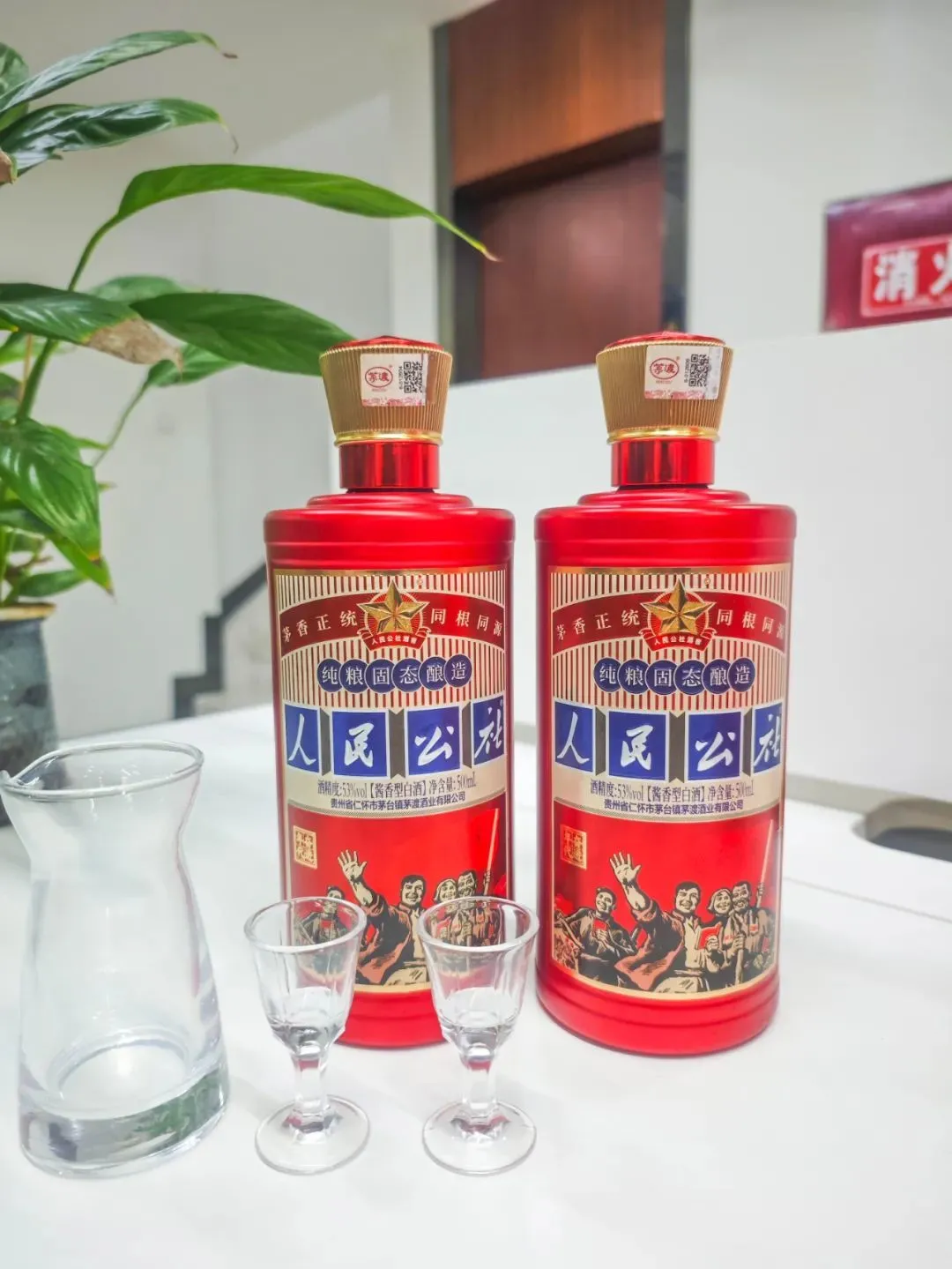 茅台镇70年老酒厂出品，人民公社53°酱香型白酒，酱味儿纯正_凤凰网