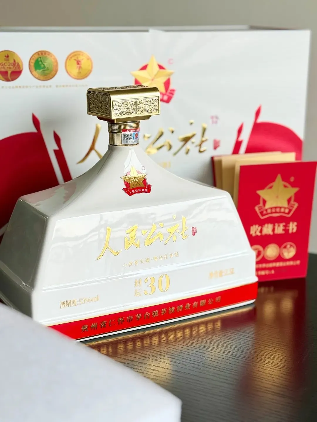 茅台镇70年老酒厂出品，人民公社53°酱香型白酒，酱味儿纯正_凤凰网