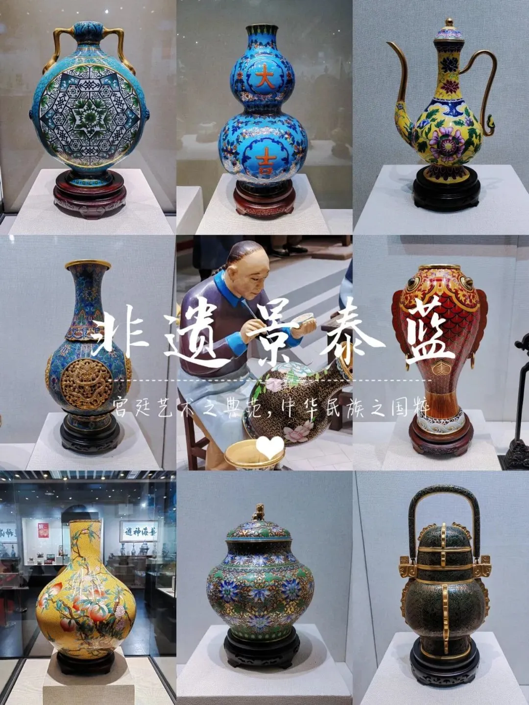 舊藏純銅景泰藍關公【武財神】關公財神全相純手工掐絲琺瑯彩開臉