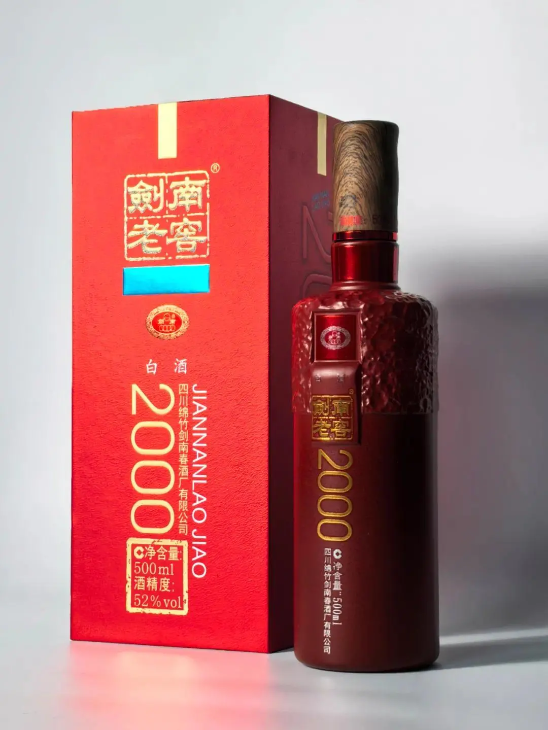 剑南春嫡系实锤！浓、香、醇、净全占了，52度越喝越顺口_凤凰网