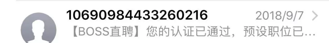 百度面试官年阅1000+教你做简历（内含模板）(百度面试app)