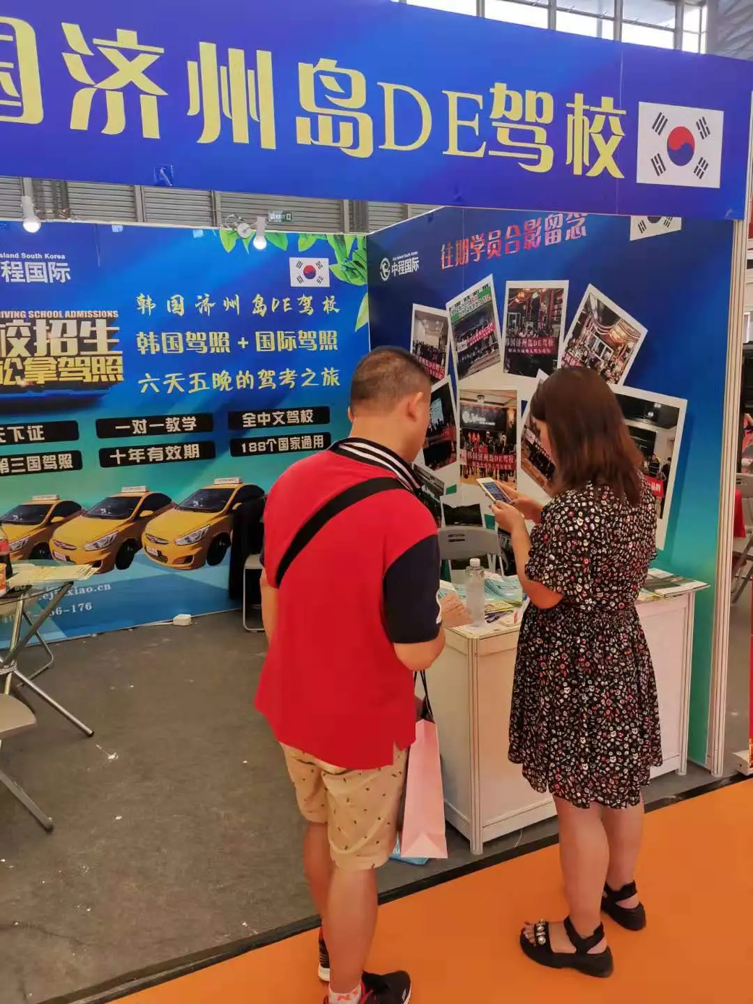一篇读懂（上海留学人才招聘会）2020年海外留学人才交流会，(图4)