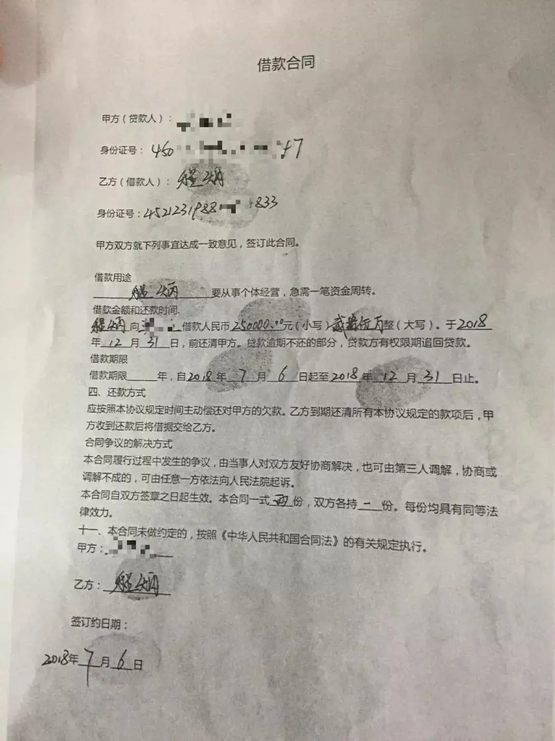 学到了吗（女子装怀孕骗大夫）女子假装怀孕恶搞老医生 第8张