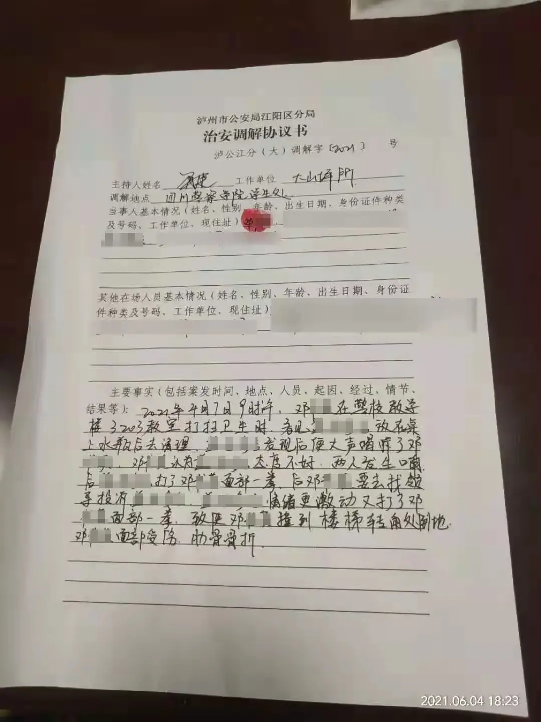 63岁保洁员被学生殴打致骨折，学校却推卸责任？校方回应（大学生当保洁）