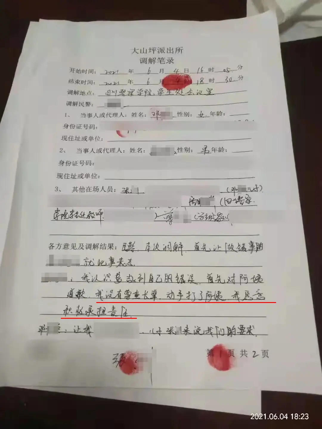 63岁保洁员被学生殴打致骨折，学校却推卸责任？校方回应（大学生当保洁）