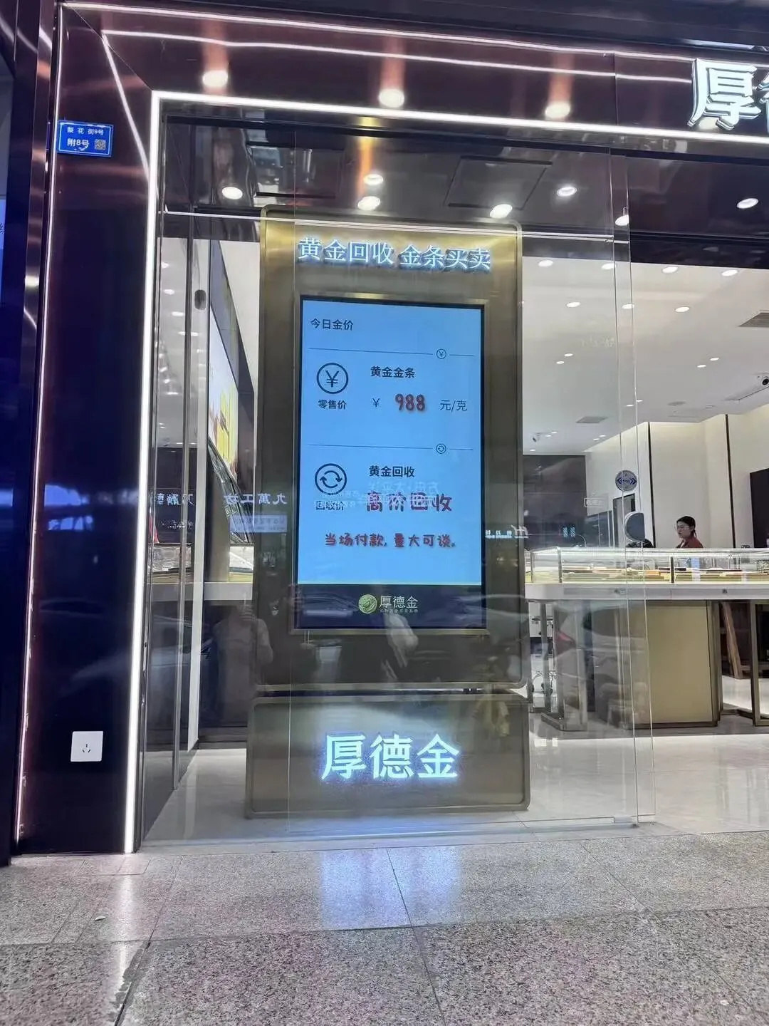 成都梨花街全面上调价格。封面新闻记者摄影